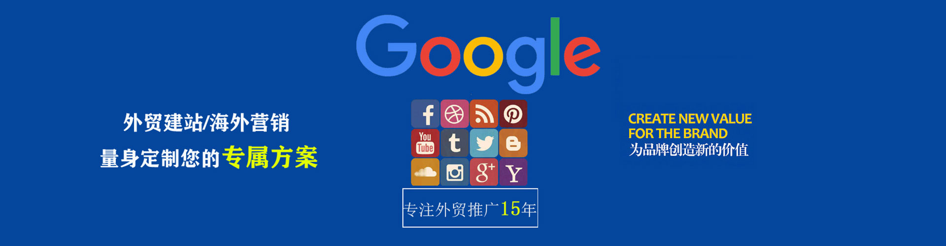 鹰潭sem主管